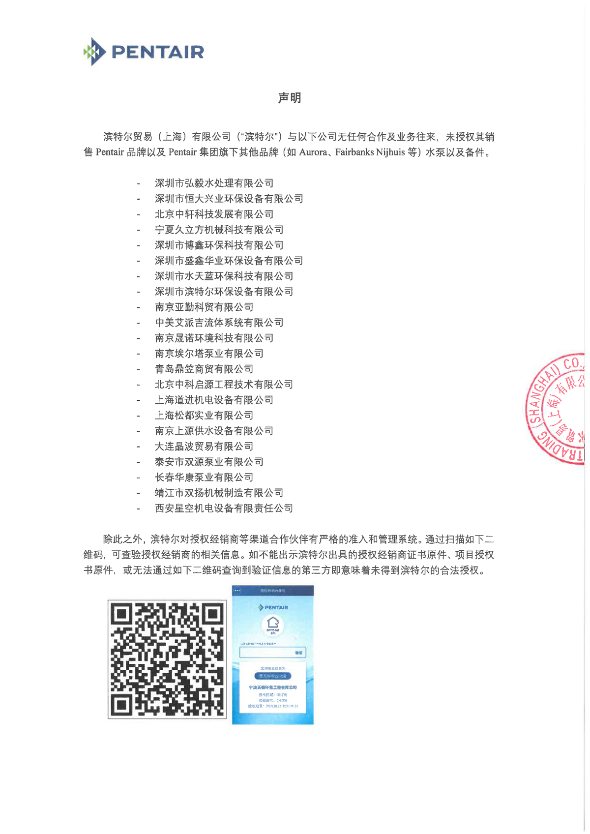 ag亚娱集团·(中国游)最新官方网站